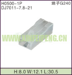 XFP-H0500-1P