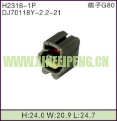 XFP-H2316-1P