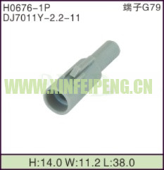 XFP-H0676-1P