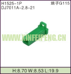 XFP-H1525-1P