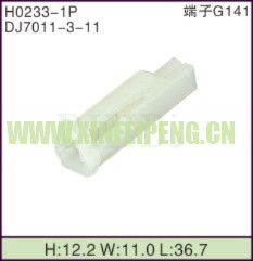 XFP-H0233-1P