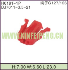 XFP-H0181-1P