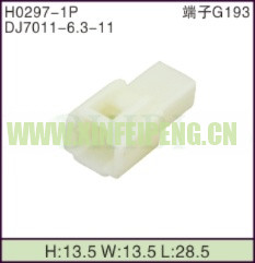 XFP-H0297-1P
