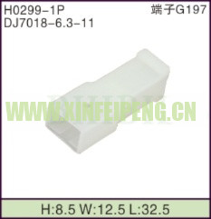 XFP-H0299-1P