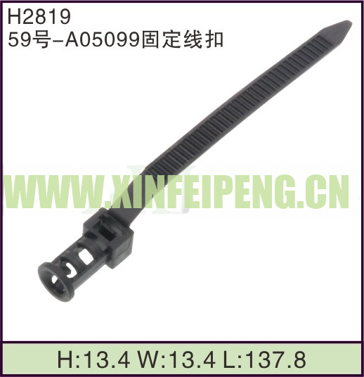 XFP-H2819