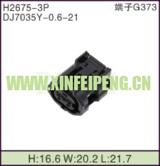 XFP-H2675-3P