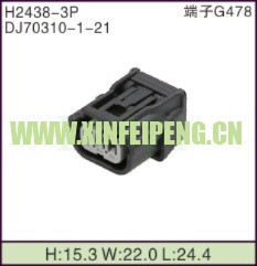 XFP-H2438-3P
