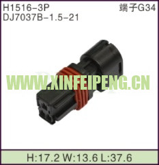 XFP-H1516-3P