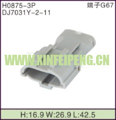 XFP-H0875-3P