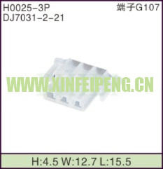 XFP-H0025-3P