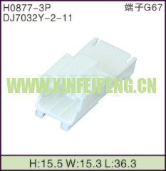 XFP-H0877-3P