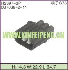 XFP-H2397-3P