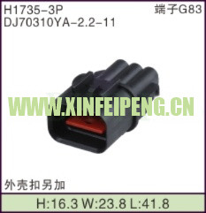 XFP-H1735-3P