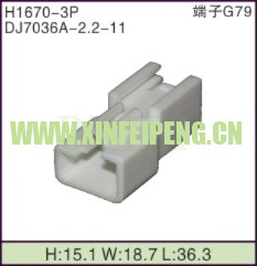 XFP-H1670-3P