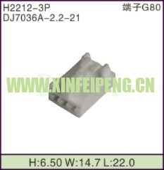 XFP-H2212-3P