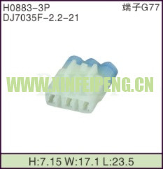 XFP-H0883-3P