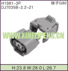 XFP-H1981-3P
