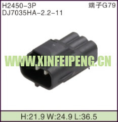 XFP-H2450-3P