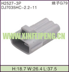 XFP-H2527-3P