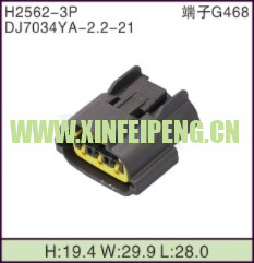 XFP-H2562-3P