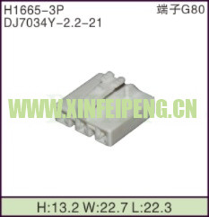 XFP-H1665-3P