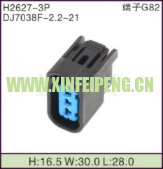 XFP-H2627-3P