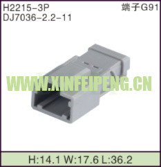 XFP-H2215-3P