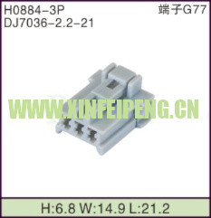 XFP-H0884-3P