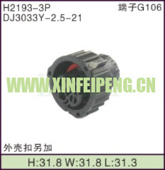 XFP-H2193-3P