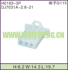 XFP-H0163-3P