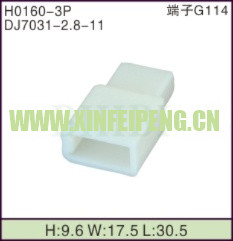 XFP-H0160-3P