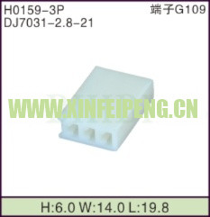 XFP-H0159-3P