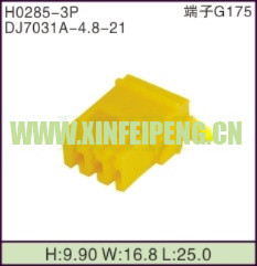 XFP-H0285-3P