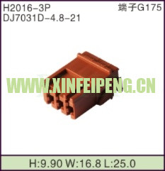 XFP-H2016-3P