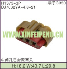 XFP-H1373-3P