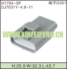 XFP-H1764-3P