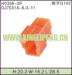 XFP-H0356-3P
