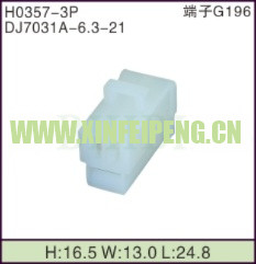 XFP-H0357-3P