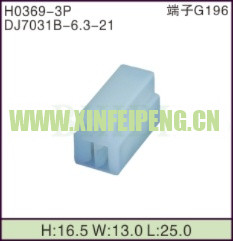 XFP-H0369-3P