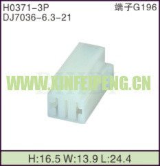 XFP-H0371-3P