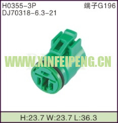 XFP-H0355-3P