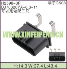 XFP-H2598-3P