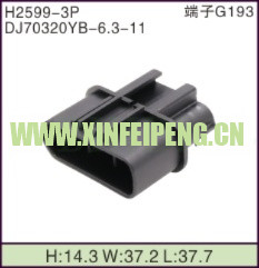 XFP-H2599-3P