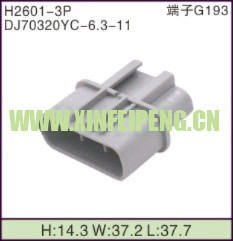 XFP-H2601-3P