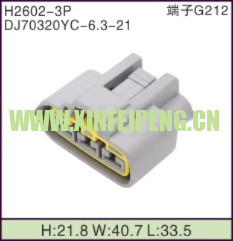XFP-H2602-3P