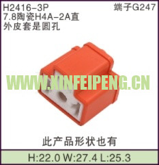 XFP-H2416-3P