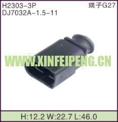 XFP-H2303-3P