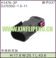XFP-H1476-3P