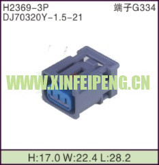 XFP-H2369-3P