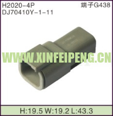 XFP-H2020-4P